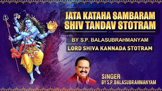 Jata Kataha Sambaram Shiv Tandav Stotram By SP Balasubrahmanyam  Lord Shiva Kannada Stotram [upl. by Anor]