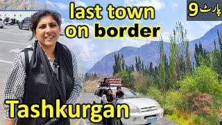 China to Pakistan by Road Part 9 Tashkurgan [upl. by Cahilly]