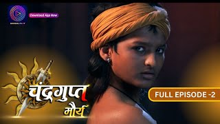 The Untold Story of Chandragupt Mourya Full Episode 2 Revealed  चंद्रगुप्त मौर्य  Dangal 2 [upl. by Eeclehc223]