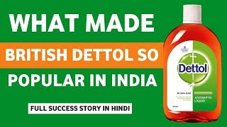 Dettol Success Story  Dettol Company History  Dettol Ad  Dettol Soap  Dettol Antiseptic Liquid [upl. by Iain707]