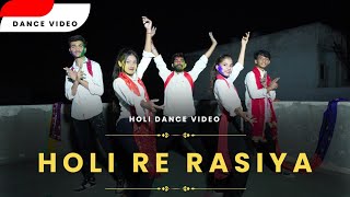 Holi re Rasiya  Holi Special Dance Video  Aarti amp Pawan Dance choreography  Sizzable [upl. by Ebneter]