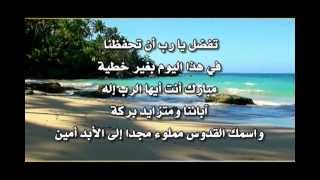 St Mark TV  صلاة النوم [upl. by Roberts459]