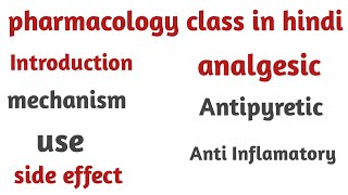 NSAIDs introduction mechanism of action use side effect nsaids lecture in hindi [upl. by Surbeck]