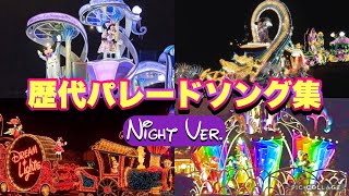 【最新版】歴代【夜】のパレードテーマソングメドレー《ディズニーランド》【作業用・勉強用・睡眠用】BGM集 [upl. by Eniamor]