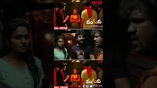 Maa premaku addu chepthe champestha  Maguva full movie  onemedia onemediaet [upl. by Ellemrac]