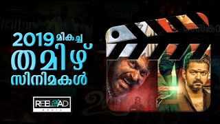 Oru Mogini In Kadhai  Tamil Dubbed Horror Movie 2019  Full Movie 2019 Full HD  Horror Films [upl. by Corneille]