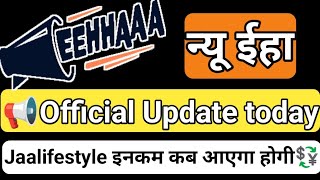 EEHHAAA  JAALIFESTYLE  OFFICIAL UPDATE  NEW UPDATE TODAY  EEHHAAA OFFICIAL NEWSLETTER [upl. by Franzen17]