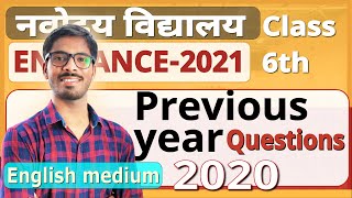 Navodaya Vidyalaya Previous year question paper2020DD sirJNV previous year question paper class 6 [upl. by Initirb]