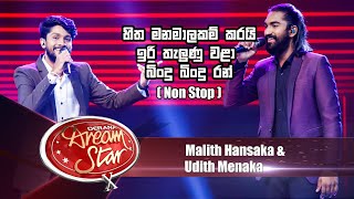 Malith Hansaka amp Udith Menaka  Iri Thalunu Wala ඉරි තැලුණු වළා Non Stop  Dream Star Season 10 [upl. by Hebner530]