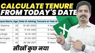 How to Calculate Tenure From Todays Date in Excel  How to Calculate Period Of Service from Date [upl. by Ennoira]