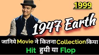 Aamir Khan 1947 EARTH 1999 Bollywood Movie LifeTime WorldWide Box Office Collection [upl. by Ettennil]