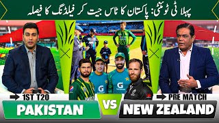 Pakistan vs New Zealand 1st T20 Pre Match Analysis  Abbas Afridi Mir Hamza Debut  BNHO [upl. by Lirba129]