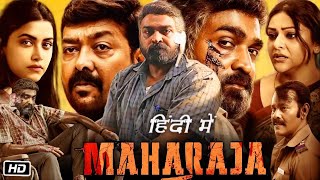 Maharaja Full Movie OTT Update and Review  Vijay Sethupathi  Mamta Mohandas  Anurag Kashyap [upl. by Akcirred]