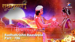 FULL VIDEO  RadhaKrishn Raasleela Part 786  राधाकृष्ण  Padmavati Ka Arth starbharat [upl. by Childers41]