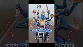 चलती🏍️गाड़ी में Vishnu banna🙏🏼🔖wedding comedy [upl. by Gintz360]