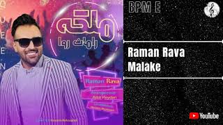 Raman Rava  Malake  رامان روا  ملکه [upl. by Marrilee]