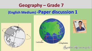 Geography EM grade 7 paper discussion By Rathna Ramanayake [upl. by Demahum949]