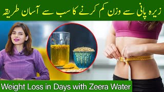 Zeera se wazan kam karne ka tarika in HindiUrdu  Zeera Cumin For Weight Loss  Ayesha Nasir [upl. by Eceela]