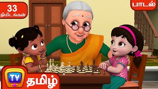 பாட்டி எங்கள் பாட்டி பாடல் Paati engal paati  – ChuChu TV Baby Songs Tamil  Rhymes Collection [upl. by Courtnay]