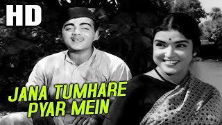 Jana Tumhare Pyar Mein  Mukesh  Sasural 1961 Songs  Mehmood [upl. by Nakeber]