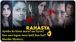 RAHASYA Movie  Star Cast Interview [upl. by Ikcaj]