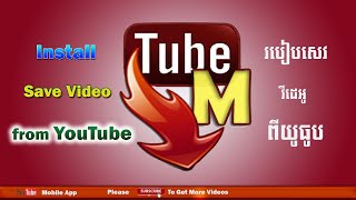 How to Download Video from Youtube by TubeMateMobile App [upl. by Ruella]