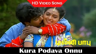 Kura Podava Onnu Song  Dilly Babu Movie  Pandiarajan Seetha  Gangai Amaran Hits  SPB Hits  HD [upl. by Nivanod269]