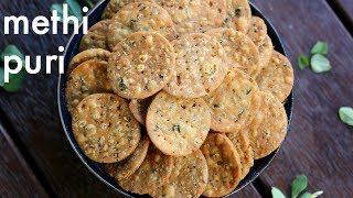 methi puri recipe  how to make methi puri  methi poori  methi ki puri [upl. by Jarid]