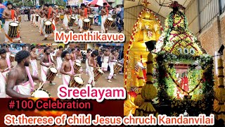 Mylenthikavue 🧡 amp Sreelayam💝 Singari StTherese of child Jesus Kandanvilai tamilnadu Mylenthikavue [upl. by Nalro]