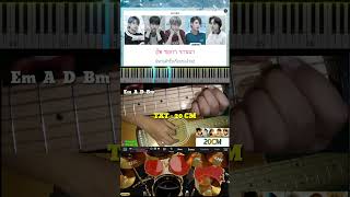 20cm TXT tomorrowxtogether togetherxtomorrow drumknee3d realdrum กลองมือถือ [upl. by Wendell]