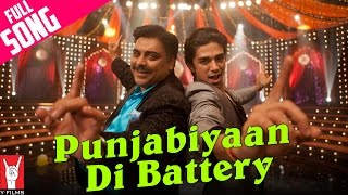 Punjabiyaan Di Battery  Full Song  Mere Dad Ki Maruti  Saqib Saleem Rhea Chakraborty Ram Kapoor [upl. by Marduk74]