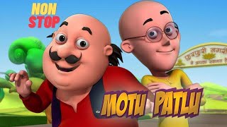 Non Stop Motu  Patlu  मोटू पतलू  motupatlu motupatlukijodi motupatlucartoon [upl. by Grae]