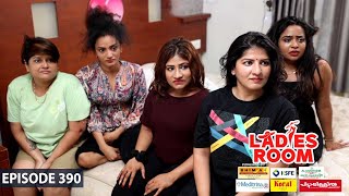 Ladies Room  Missing  EP 398  Comedy Serial  Sitcom [upl. by Vento]