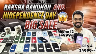 BIGGEST SALE EVER 🤩  Cheapest iPhone Market in Delhi  Second Hand Mobile  skcommunications [upl. by Erbua16]