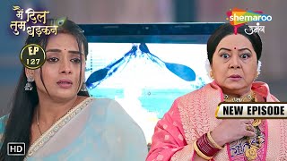 Main Dil Tum Dhadkan  Todays Episode 127  क्या सच जल गई है Laptop जलने से  Shemaroo Umang [upl. by Navi]