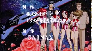 トップをねらえ！ Gunbuster OP Eng Subs [upl. by Anadroj]