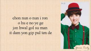 EXOK – The First Snow 첫 눈 Easy Lyrics [upl. by Adnaval]