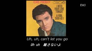 歌詞対訳 I Need Your Love Tonight  Elvis Presley 1958 [upl. by Ellinet634]