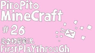 PiroPito First Playthrough of Minecraft 26 [upl. by Sissy]