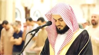 Best Quran Recitation in the World 2019 Surah Al Baqara  Heart Soothing by Raad Muhammad Al Kurdi [upl. by Lap]