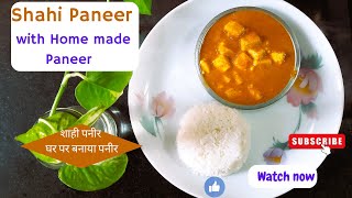 Shahi Paneer  शाही पनीर with Home made Paneer [upl. by Enitsirhk]