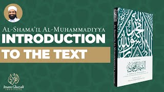 AlShamail alMuhammadiyya Introduction to the Text [upl. by Donia]