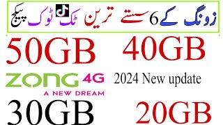 zong TikTok package  Zong monthly TikTok package Zong weekly TikTok package [upl. by Acinomed587]