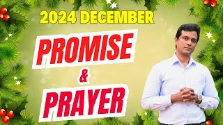 Gods promise verse for December 2024  Frederick Sylvester Tamil Christian message amp Jesus prayer [upl. by Xineohp161]