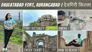 DAULATABAD FORT  DEVGIRI KILLA  Aurangabad Forts  अभेद्य देवगिरी किल्ला [upl. by Airbmat]