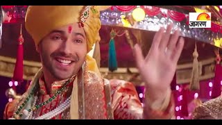 Badrinath Ki Dulhania Trailer Varun and Alia go the desi way [upl. by Estrella]