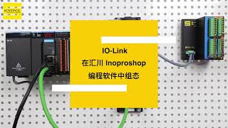 IOLink｜EP05 How to configure in Inovance Inoproshop programming software [upl. by Niras821]