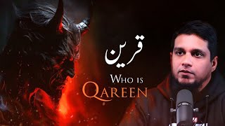 What is Qareen  Jinn within us  Muhammad ali [upl. by Johiah896]