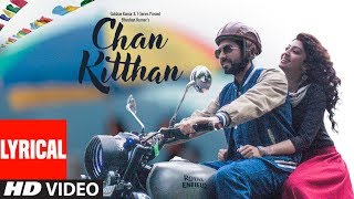 CHAN KITTHAN Lyrical Video  Ayushmann Khurrana  Pranitha  Bhushan Kumar  Rochak  Kumaar [upl. by Ettenowtna212]