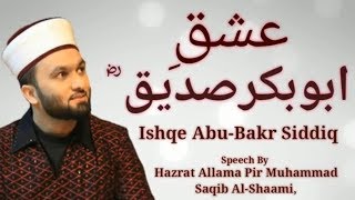 Ishq e Abu Bakr Siddiq RA  Shaykh Saqib Iqbal [upl. by Augie]